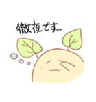 KPU（けーぷ）ちゃんスタンプ（個別スタンプ：21）