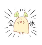 KPU（けーぷ）ちゃんスタンプ（個別スタンプ：22）