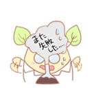KPU（けーぷ）ちゃんスタンプ（個別スタンプ：31）