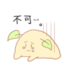 KPU（けーぷ）ちゃんスタンプ（個別スタンプ：37）