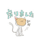 猫に仮面（個別スタンプ：14）