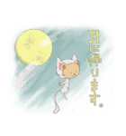 猫に仮面（個別スタンプ：21）
