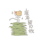 猫に仮面（個別スタンプ：29）