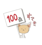 猫に仮面（個別スタンプ：32）