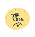 詰め合わせうさこ（個別スタンプ：40）