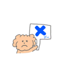 モコモコなまいにち（個別スタンプ：3）