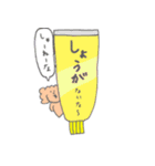 モコモコなまいにち（個別スタンプ：4）