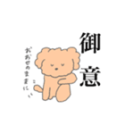 モコモコなまいにち（個別スタンプ：17）