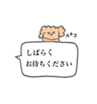 モコモコなまいにち（個別スタンプ：20）