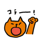 茶トラ猫 タマのスタンプ（個別スタンプ：5）