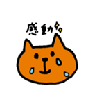 茶トラ猫 タマのスタンプ（個別スタンプ：6）