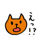 茶トラ猫 タマのスタンプ（個別スタンプ：7）