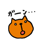 茶トラ猫 タマのスタンプ（個別スタンプ：8）