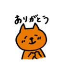 茶トラ猫 タマのスタンプ（個別スタンプ：11）