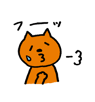 茶トラ猫 タマのスタンプ（個別スタンプ：13）
