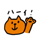 茶トラ猫 タマのスタンプ（個別スタンプ：17）