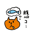 茶トラ猫 タマのスタンプ（個別スタンプ：20）