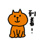 茶トラ猫 タマのスタンプ（個別スタンプ：23）