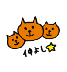 茶トラ猫 タマのスタンプ（個別スタンプ：25）