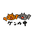 茶トラ猫 タマのスタンプ（個別スタンプ：28）