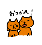 茶トラ猫 タマのスタンプ（個別スタンプ：29）