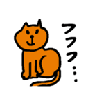茶トラ猫 タマのスタンプ（個別スタンプ：32）