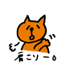茶トラ猫 タマのスタンプ（個別スタンプ：36）