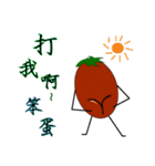 Dumb tomatoes lycopene life（個別スタンプ：8）