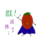 Dumb tomatoes lycopene life（個別スタンプ：9）