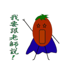 Dumb tomatoes lycopene life（個別スタンプ：19）