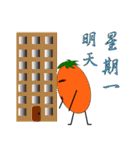 Dumb tomatoes lycopene life（個別スタンプ：24）