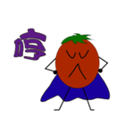 Dumb tomatoes lycopene life（個別スタンプ：25）