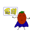 Dumb tomatoes lycopene life（個別スタンプ：31）