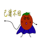 Dumb tomatoes lycopene life（個別スタンプ：33）