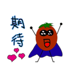 Dumb tomatoes lycopene life（個別スタンプ：34）