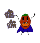 Dumb tomatoes lycopene life（個別スタンプ：38）