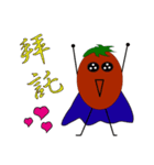 Dumb tomatoes lycopene life（個別スタンプ：39）