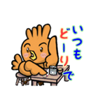 いろ色ひよこ（個別スタンプ：17）