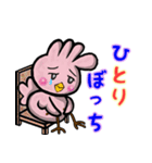 いろ色ひよこ（個別スタンプ：20）