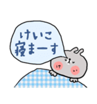 【けいこ】さんのスタンプ（個別スタンプ：6）