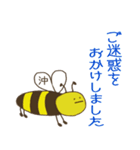 みつばち沖さんの日常会話（個別スタンプ：4）
