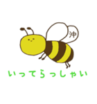 みつばち沖さんの日常会話（個別スタンプ：5）