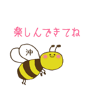 みつばち沖さんの日常会話（個別スタンプ：6）