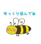 みつばち沖さんの日常会話（個別スタンプ：9）