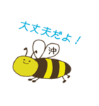 みつばち沖さんの日常会話（個別スタンプ：13）