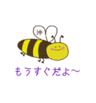 みつばち沖さんの日常会話（個別スタンプ：16）