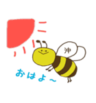 みつばち沖さんの日常会話（個別スタンプ：18）