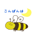 みつばち沖さんの日常会話（個別スタンプ：20）