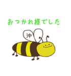 みつばち沖さんの日常会話（個別スタンプ：22）