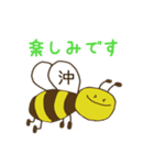 みつばち沖さんの日常会話（個別スタンプ：25）